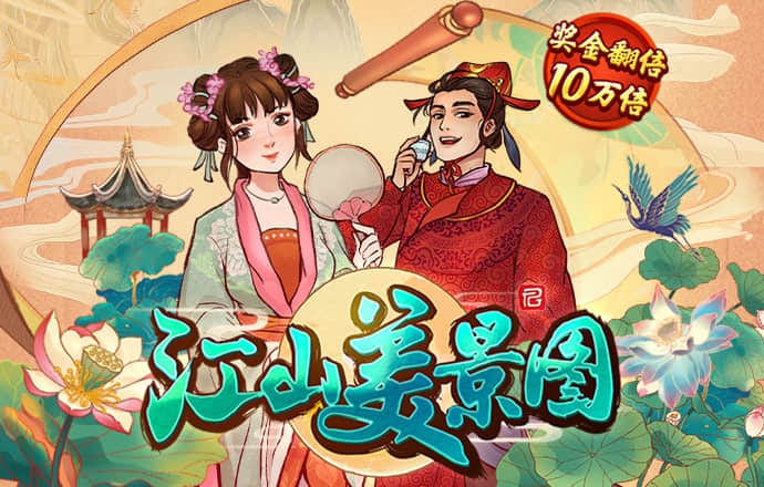 金年会体育app